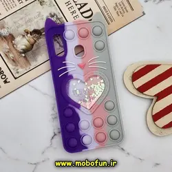 قاب گوشی Galaxy A20 - Galaxy A30 سامسونگ سیلیکونی پاک کنی طرح گربه ای Lucky Cat آکواریومی پاپیت فیجت رنگین کمانی آبرنگی بنفش خاکستری کد 518