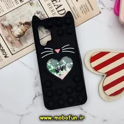 قاب گوشی Galaxy A13 4G سامسونگ سیلیکونی پاک کنی طرح گربه ای Lucky Cat آکواریومی پاپیت فیجت مشکی کد 581