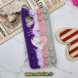 قاب گوشی Galaxy A13 4G سامسونگ سیلیکونی پاک کنی طرح گربه ای Lucky Cat آکواریومی پاپیت فیجت رنگین کمانی آبرنگی بنفش خاکستری کد 579