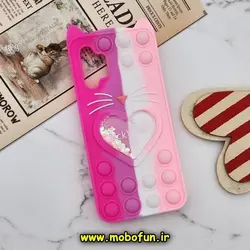 قاب گوشی Galaxy A13 4G سامسونگ سیلیکونی پاک کنی طرح گربه ای Lucky Cat آکواریومی پاپیت فیجت رنگین کمانی آبرنگی صورتی فانتزی کد 580