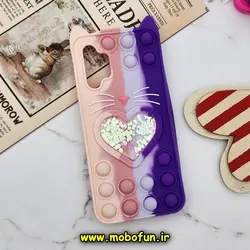 قاب گوشی Galaxy A13 4G سامسونگ سیلیکونی پاک کنی طرح گربه ای Lucky Cat آکواریومی پاپیت فیجت رنگین کمانی آبرنگی بنفش صورتی کد 578