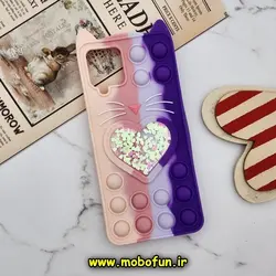 قاب گوشی Galaxy A12 - Galaxy M12 - Galaxy A42 سامسونگ سیلیکونی پاک کنی طرح گربه ای Lucky Cat آکواریومی پاپیت فیجت رنگین کمانی بنفش کد 1155