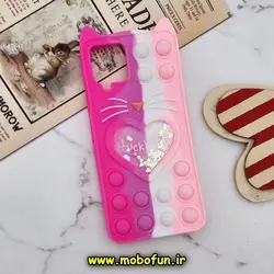قاب گوشی Galaxy A12 - Galaxy M12 - Galaxy A42 سامسونگ سیلیکونی پاک کنی طرح گربه ای Lucky Cat آکواریومی پاپیت فیجت رنگین کمانی صورتی فانتزی کد 1156