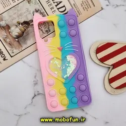 قاب گوشی Galaxy A12 - Galaxy M12 - Galaxy A42 سامسونگ سیلیکونی پاک کنی طرح گربه ای Lucky Cat آکواریومی پاپیت فیجت رنگین کمانی پاستیلی کد 1154