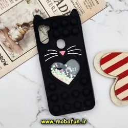 قاب گوشی Galaxy A11 - Galaxy M11 سامسونگ سیلیکونی پاک کنی طرح گربه ای Lucky Cat آکواریومی پاپیت فیجت مشکی کد 602