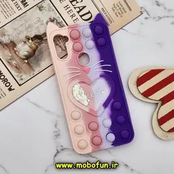 قاب گوشی Galaxy A11 - Galaxy M11 سامسونگ سیلیکونی پاک کنی طرح گربه ای Lucky Cat آکواریومی پاپیت فیجت رنگین کمانی آبرنگی بنفش کد 600
