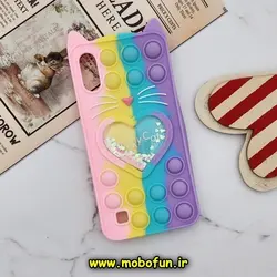 قاب گوشی Galaxy A10 - Galaxy M10 سامسونگ سیلیکونی پاک کنی طرح گربه ای Lucky Cat آکواریومی پاپیت فیجت رنگین کمانی آبرنگی پاستیلی کد 151
