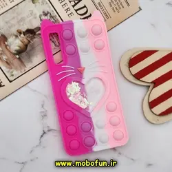 قاب گوشی Galaxy A7 2018 / A750 سامسونگ سیلیکونی پاک کنی طرح گربه ای Lucky Cat آکواریومی پاپیت فیجت رنگین کمانی آبرنگی صورتی فانتزی کد 233