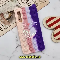 قاب گوشی Galaxy A7 2018 / A750 سامسونگ سیلیکونی پاک کنی طرح گربه ای Lucky Cat آکواریومی پاپیت فیجت رنگین کمانی آبرنگی بنفش کد 232