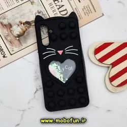 قاب گوشی Galaxy A04S سامسونگ سیلیکونی پاک کنی طرح گربه ای Lucky Cat آکواریومی پاپیت فیجت مشکی کد 157