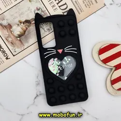 قاب گوشی  Xiaomi 12 - Xiaomi 12X شیائومی سیلیکونی پاک کنی طرح گربه ای Lucky Cat آکواریومی پاپیت فیجت مشکی کد 67
