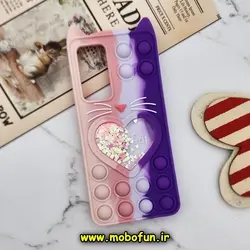 قاب گوشی  Xiaomi 12 - Xiaomi 12X شیائومی سیلیکونی پاک کنی طرح گربه ای Lucky Cat آکواریومی پاپیت فیجت رنگین کمانی آبرنگی بنفش کد 65