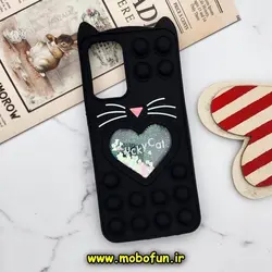 قاب گوشی Galaxy A23 4G سامسونگ سیلیکونی پاک کنی طرح گربه ای Lucky Cat آکواریومی پاپیت فیجت مشکی کد 391