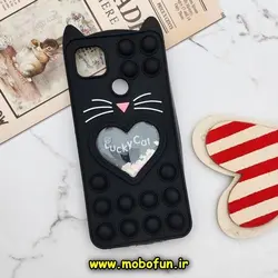 قاب گوشی Redmi 9C - Redmi 10A - Poco C3 شیائومی سیلیکونی پاک کنی طرح گربه ای Lucky Cat آکواریومی پاپیت فیجت مشکی کد 309