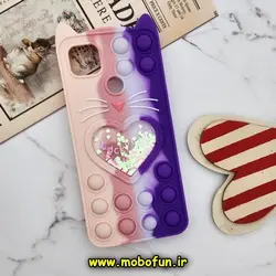 قاب گوشی Redmi 9C - Redmi 10A - Poco C3 شیائومی سیلیکونی پاک کنی طرح گربه ای Lucky Cat آکواریومی پاپیت فیجت رنگین کمانی بنفش صورتی کد 307