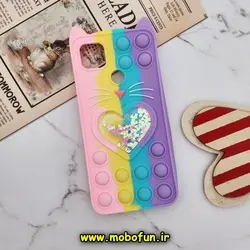 قاب گوشی Redmi 9C - Redmi 10A - Poco C3 شیائومی سیلیکونی پاک کنی طرح گربه ای Lucky Cat آکواریومی پاپیت فیجت رنگین کمانی پاستیلی کد 306