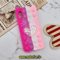 قاب گوشی Redmi 9A - Redmi 9AT - Redmi 9A Sport شیائومی سیلیکونی پاک کنی طرح گربه ای Lucky Cat آکواریومی پاپیت فیجت رنگین کمانی آبرنگی صورتی فانتزی کد 294
