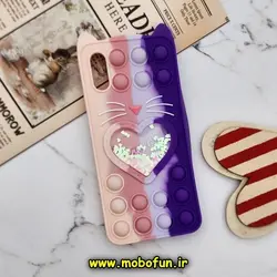 قاب گوشی Redmi 9A - Redmi 9AT - Redmi 9A Sport شیائومی سیلیکونی پاک کنی طرح گربه ای Lucky Cat آکواریومی پاپیت فیجت رنگین کمانی آبرنگی بنفش صورتی کد 293