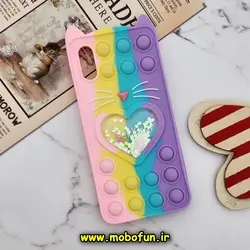 قاب گوشی Redmi 9A - Redmi 9AT - Redmi 9A Sport شیائومی سیلیکونی پاک کنی طرح گربه ای Lucky Cat آکواریومی پاپیت فیجت رنگین کمانی آبرنگی پاستیلی کد 292