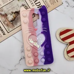 قاب گوشی Redmi 9 - Poco M2 شیائومی سیلیکونی پاک کنی طرح گربه ای Lucky Cat آکواریومی پاپیت فیجت رنگین کمانی آبرنگی بنفش صورتی کد 215