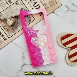 قاب گوشی Poco X4 Pro 5G شیائومی سیلیکونی پاک کنی طرح گربه ای Lucky Cat آکواریومی پاپیت فیجت رنگین کمانی آبرنگی صورتی فانتزی کد 597