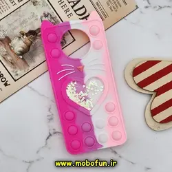 قاب گوشی Poco X3 - Poco X3 NFC - Poco X3 Pro پوکو شیائومی سیلیکونی پاک کنی طرح گربه ای Lucky Cat آکواریومی پاپیت فیجت رنگین کمانی آبرنگی صورتی فانتزی کد 1332