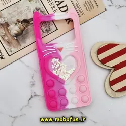قاب گوشی Poco M4 Pro 4G شیائومی سیلیکونی پاک کنی طرح گربه ای Lucky Cat آکواریومی پاپیت فیجت رنگین کمانی صورتی فانتزی کد 315
