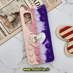 قاب گوشی Poco M3 - Redmi 9T شیائومی سیلیکونی پاک کنی طرح گربه ای Lucky Cat آکواریومی پاپیت فیجت رنگین کمانی آبرنگی بنفش صورتی کد 395