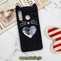 قاب گوشی Huawei P30 Lite هوآوی سیلیکونی پاک کنی طرح گربه ای Lucky Cat آکواریومی پاپیت فیجت مشکی کد 118