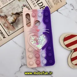قاب گوشی Huawei P30 Lite هوآوی سیلیکونی پاک کنی طرح گربه ای Lucky Cat آکواریومی پاپیت فیجت رنگین کمانی آبرنگی بنفش صورتی کد 117