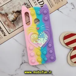 قاب گوشی Huawei P30 Lite هوآوی سیلیکونی پاک کنی طرح گربه ای Lucky Cat آکواریومی پاپیت فیجت رنگین کمانی آبرنگی پاستیلی کد 115