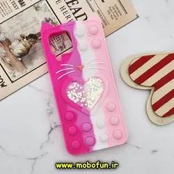 قاب گوشی Galaxy M33 5G سامسونگ سیلیکونی پاک کنی طرح گربه ای Lucky Cat آکواریومی پاپیت فیجت رنگین کمانی آبرنگی صورتی فانتزی کد 76