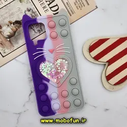 قاب گوشی Galaxy M33 5G سامسونگ سیلیکونی پاک کنی طرح گربه ای Lucky Cat آکواریومی پاپیت فیجت رنگین کمانی آبرنگی بنفش خاکستری کد 75