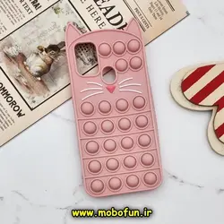 قاب گوشی Galaxy M21 - Galaxy M21S - Galaxy M30S - Galaxy M31 - Galaxy M31 Prime سامسونگ سیلیکونی پاک کنی طرح گربه ای Lucky Cat پاپیت فیجت گلبهی کد 133