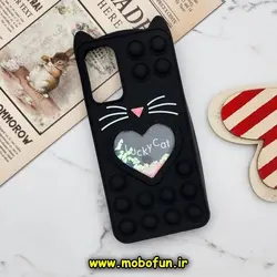 قاب گوشی Galaxy M13 4G - Galaxy M23 5G - Galaxy F23 5G سامسونگ سیلیکونی پاک کنی طرح گربه ای Lucky Cat آکواریومی پاپیت فیجت مشکی کد 37