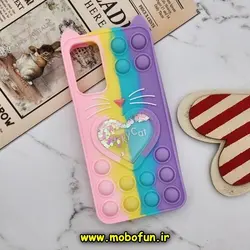 قاب گوشی Galaxy M13 4G - Galaxy M23 5G - Galaxy F23 5G سامسونگ سیلیکونی پاک کنی طرح گربه ای Lucky Cat آکواریومی پاپیت فیجت پاستیلی کد 34