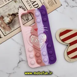 قاب گوشی iPhone 13 Pro Max آیفون سیلیکونی پاک کنی طرح گربه ای Lucky Cat آکواریومی پاپیت فیجت رنگین کمانی آبرنگی بنفش صورتی کد 498