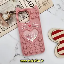 قاب گوشی iPhone 13 Pro آیفون سیلیکونی پاک کنی طرح گربه ای Lucky Cat آکواریومی پاپیت فیجت گلبهی کد 366
