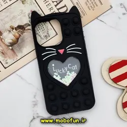 قاب گوشی iPhone 13 Pro آیفون سیلیکونی پاک کنی طرح گربه ای Lucky Cat آکواریومی پاپیت فیجت مشکی کد 365