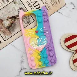 قاب گوشی iPhone 13 Pro آیفون سیلیکونی پاک کنی طرح گربه ای Lucky Cat آکواریومی پاپیت فیجت آبرنگی رنگین کمانی پاستیلی کد 363