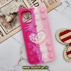 قاب گوشی iPhone 11 Pro Max آیفون سیلیکونی پاک کنی طرح گربه ای Lucky Cat آکواریومی پاپیت فیجت آبرنگی رنگین کمانی صورتی فانتزی کد 521