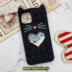 قاب گوشی iPhone 11 Pro Max آیفون سیلیکونی پاک کنی طرح گربه ای Lucky Cat آکواریومی پاپیت فیجت مشکی کد 522