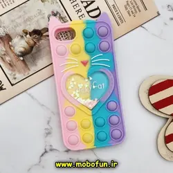 قاب گوشی iPhone 7 - iPhone 8 - iPhone SE 2020 - iPhone SE 2022 آیفون سیلیکونی پاک کنی طرح گربه ای Lucky Cat آکواریومی پاپیت فیجت رنگین کمانی آبرنگی پاستیلی کد 518