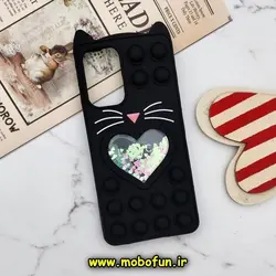 قاب گوشی Galaxy A73 5G سامسونگ سیلیکونی پاک کنی طرح گربه ای Lucky Cat آکواریومی پاپیت فیجت مشکی کد 556