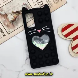 قاب گوشی Galaxy S20 FE سامسونگ سیلیکونی پاک کنی طرح گربه ای Lucky Cat آکواریومی پاپیت فیجت مشکی کد 458