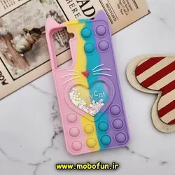قاب گوشی Galaxy S21 FE سامسونگ سیلیکونی پاک کنی طرح گربه ای Lucky Cat آکواریومی پاپیت فیجت رنگین کمانی آبرنگی پاستیلی کد 376