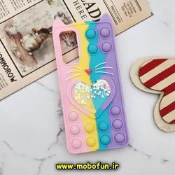 قاب گوشی Galaxy S20 FE سامسونگ سیلیکونی پاک کنی طرح گربه ای Lucky Cat آکواریومی پاپیت فیجت رنگین کمانی آبرنگی پاستیلی کد 455
