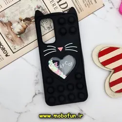 قاب گوشی Redmi Note 11 4G - Redmi Note 11S شیائومی سیلیکونی پاک کنی طرح گربه ای Lucky Cat آکواریومی پاپیت فیجت مشکی کد 657