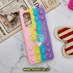 قاب گوشی Redmi Note 11 4G - Redmi Note 11S شیائومی سیلیکونی پاک کنی طرح گربه ای Lucky Cat آکواریومی پاپیت فیجت رنگین کمانی آبرنگی پاستیلی کد 654