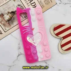 قاب گوشی Redmi Note 11 Pro 4G Global - Redmi Note 11 Pro 5G Global - Redmi Note 11E Pro 5G شیائومی سیلیکونی پاک کنی طرح گربه ای Lucky Cat آکواریومی پاپیت فیجت رنگین کمانی آبرنگی صورتی فانتزی کد 498